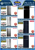 Center Shaheen Egypt Offers from 22 to 28 January 2026 Storm of Offers