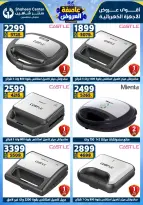 Center Shaheen Egypt Offers from 22 to 28 January 2026 Storm of Offers