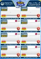 Center Shaheen Egypt Offers from 22 to 28 January 2026 Storm of Offers