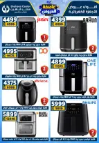 Center Shaheen Egypt Offers from 22 to 28 January 2026 Storm of Offers