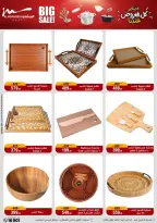 Al Morshedy Egypt Offers from 21 to 28 January 2026 Household Deals