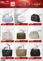 Al Morshedy Egypt Offers from 21 to 28 January 2026 Household Deals