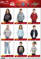 Al Morshedy Egypt Offers from 21 to 28 January 2026 Household Deals