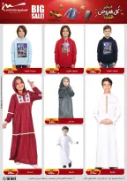 Al Morshedy Egypt Offers from 21 to 28 January 2026 Household Deals