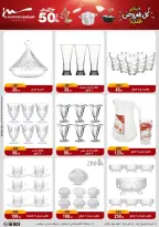 Al Morshedy Egypt Offers from 21 to 28 January 2026 Household Deals