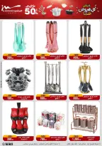 Al Morshedy Egypt Offers from 21 to 28 January 2026 Household Deals