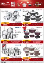 Al Morshedy Egypt Offers from 21 to 28 January 2026 Household Deals