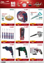 Al Morshedy Egypt Offers from 21 to 28 January 2026 Household Deals