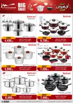 Al Morshedy Egypt Offers from 21 to 28 January 2026 Household Deals