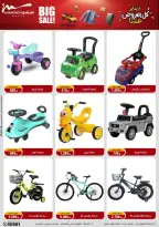 Al Morshedy Egypt Offers from 21 to 28 January 2026 Household Deals