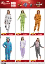 Al Morshedy Egypt Offers from 21 to 28 January 2026 Household Deals