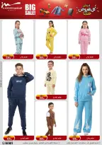 Al Morshedy Egypt Offers from 21 to 28 January 2026 Household Deals