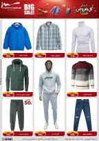 Al Morshedy Egypt Offers from 21 to 28 January 2026 Household Deals