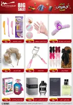 Al Morshedy Egypt Offers from 21 to 28 January 2026 Household Deals