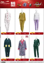 Al Morshedy Egypt Offers from 21 to 28 January 2026 Household Deals