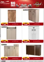 Al Morshedy Egypt Offers from 22 to 25 January 2026 January savings offers