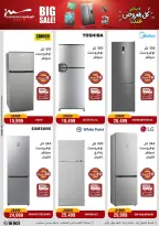 Al Morshedy Egypt Offers from 22 to 25 January 2026 January savings offers