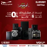 Al Morshedy Egypt Offers from 22 to 25 January 2026 January savings offers