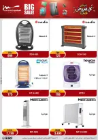 Al Morshedy Egypt Offers from 22 to 25 January 2026 January savings offers