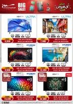 Al Morshedy Egypt Offers from 22 to 25 January 2026 January savings offers