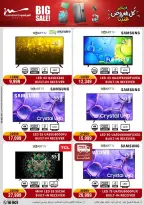 Al Morshedy Egypt Offers from 22 to 25 January 2026 January savings offers