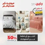 الانتقال إلى الصفحة 37 من 45