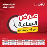 الانتقال إلى الصفحة 13 من 45