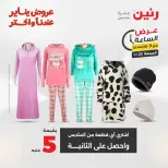 الانتقال إلى الصفحة 38 من 45