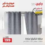 الانتقال إلى الصفحة 20 من 45