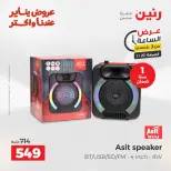 الانتقال إلى الصفحة 3 من 45