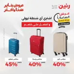 الانتقال إلى الصفحة 22 من 45