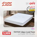 الانتقال إلى الصفحة 41 من 45