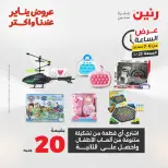 الانتقال إلى الصفحة 25 من 45