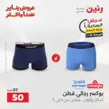 الانتقال إلى الصفحة 18 من 45