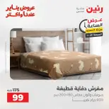 الانتقال إلى الصفحة 30 من 45