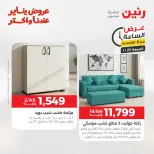 الانتقال إلى الصفحة 42 من 45