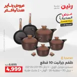 الانتقال إلى الصفحة 45 من 45