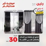 الانتقال إلى الصفحة 40 من 45