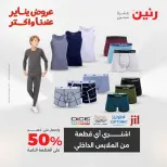 الانتقال إلى الصفحة 2 من 19