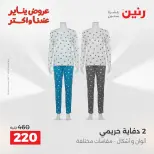 الانتقال إلى الصفحة 7 من 19