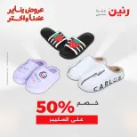 الانتقال إلى الصفحة 14 من 19