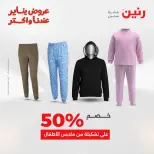 الانتقال إلى الصفحة 9 من 19