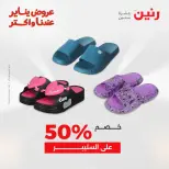 الانتقال إلى الصفحة 13 من 19