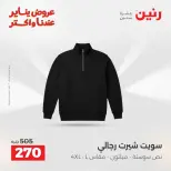 الانتقال إلى الصفحة 6 من 19