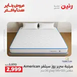 الانتقال إلى الصفحة 18 من 19