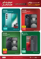 الانتقال إلى الصفحة 9 من 22