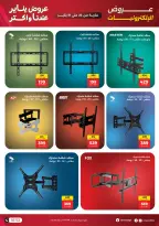 الانتقال إلى الصفحة 21 من 22