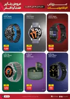 الانتقال إلى الصفحة 12 من 22