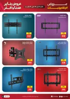 الانتقال إلى الصفحة 22 من 22