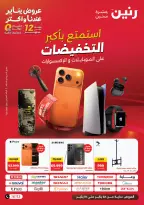 الانتقال إلى الصفحة 1 من 22